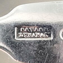 Savage Lyman & Co Montreal Sterling Silver Butter Knife, Bright-Cut Engraving, ca.1850s Canadian Antique  No.SS110